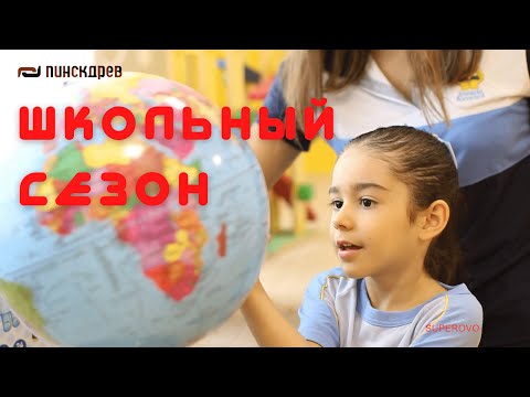 Скидки В Магазинах Барановичи Скидки В Магазинах Барановичи